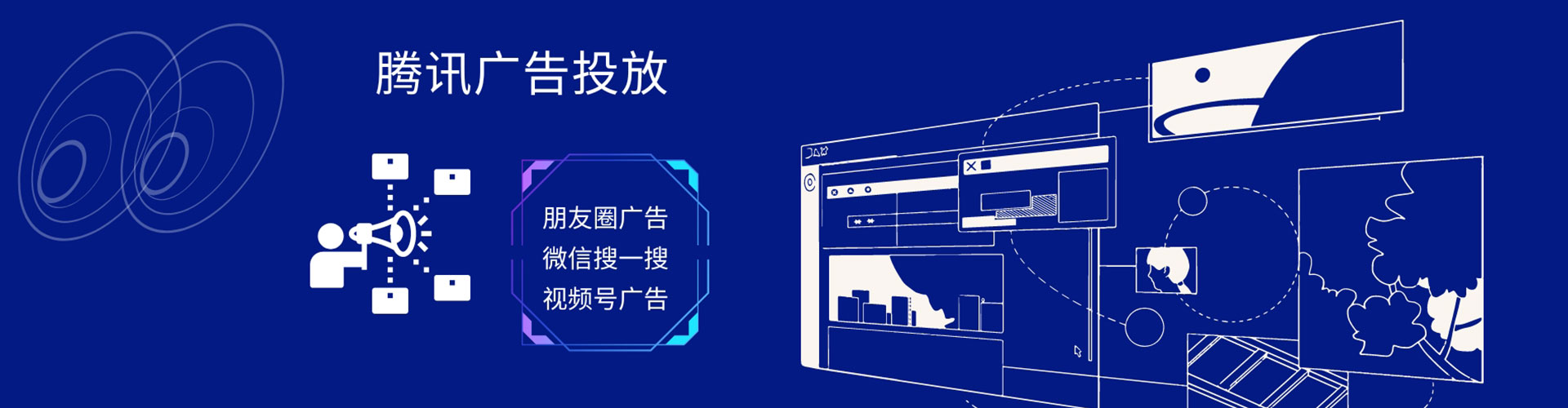 资兴信息流平台