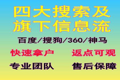 百度搜索推广案例分享：助力企业快速崛起