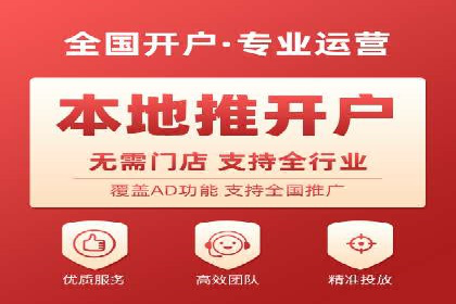 SEM代运营案例：助力企业实现线上转型
